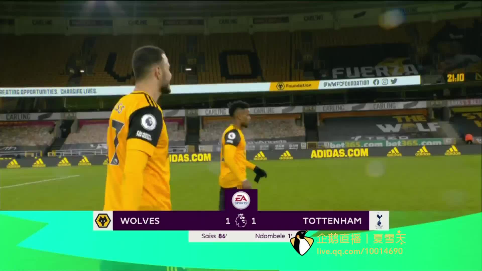 上赛季末期 上赛季末期